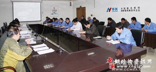 華興機械：公司通過三體系認證年度監(jiān)督審核